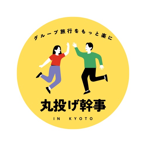 丸投げ幹事 in 京都 ロゴ